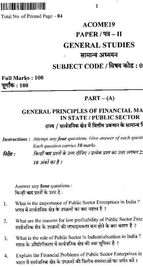 JPSC Accounts Officer Main Examination General Studies Paper-II 2019 question paper page 1 scan, showing exam instructions, marks, and Part A header for Financial Management. PDF download preview.