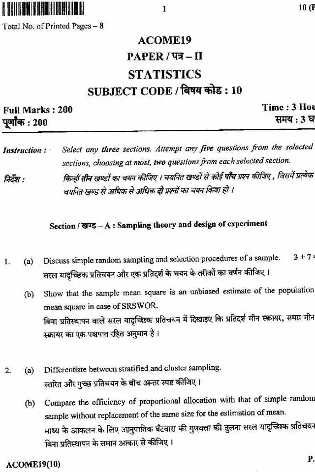 JPSC Accounts Officer Main Examination Statistics Paper-II question paper page 1 scan PDF download, showing exam instructions and Section A on Sampling Theory and Design of Experiment.