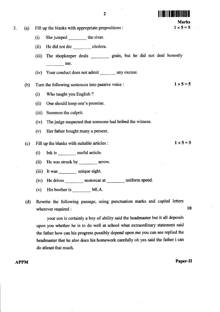 JPSC APPM General English Paper-II 2018 Main Exam question paper page 1 scan, showing exam details, time, marks, and essay/letter writing questions. PDF download.