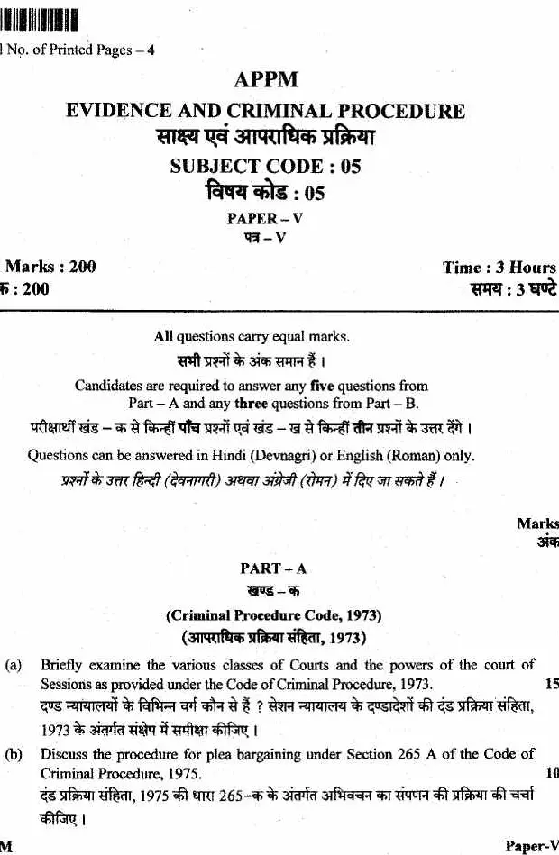 JPSC APPM Main Exam Evidence and Criminal Procedure Paper-05 page 1 scan, showing exam instructions, marks, time, and paper details. Download PDF.