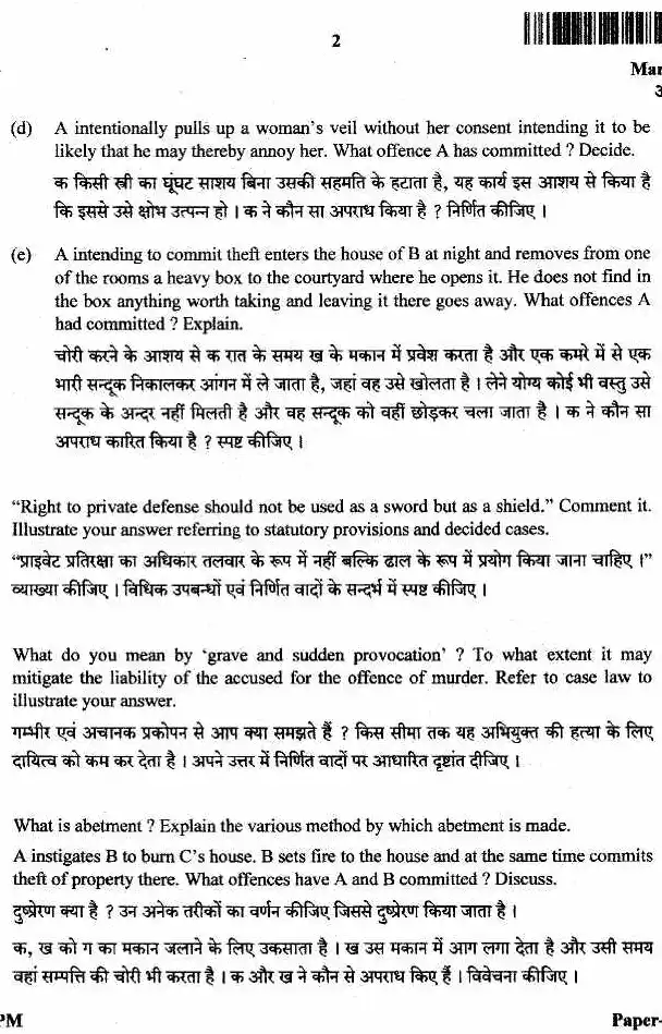 JPSC APPM Main Exam India Penal Code Paper-VI 2018 question paper page 1 instructions scan PDF download