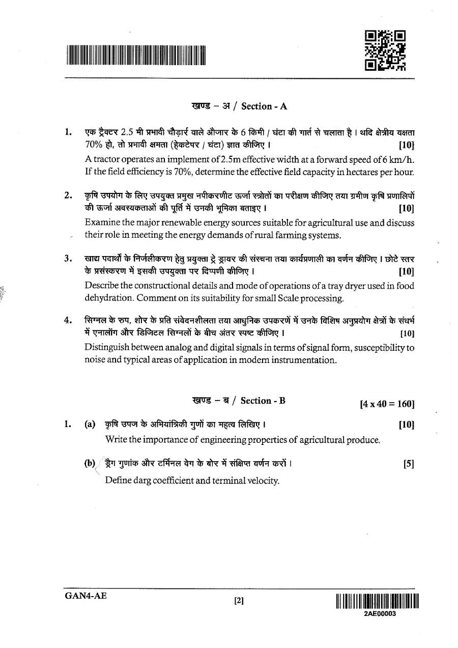 JPSC Assistant Conservator of Forest Main Exam 2024 Agricultural Engineering question paper page 1 scan showing exam instructions and header. PDF download available.
