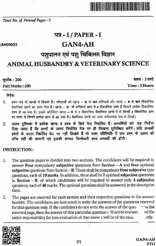 JPSC Assistant Conservator of Forest Main Exam Animal Husbandry and Veterinary Science Paper I question paper page 1 instructions scan PDF download