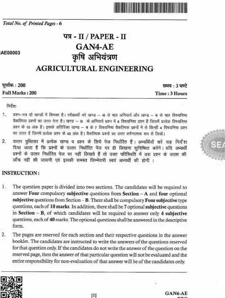 JPSC ACF Main Exam 2024 Agricultural Engineering question paper page 1 instructions scan PDF download