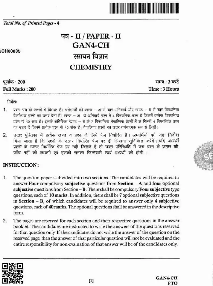 JPSC ACF Main Exam Chemistry Paper-II 2024 question paper page 1 instructions scan PDF download. Includes exam details and instructions for candidates.