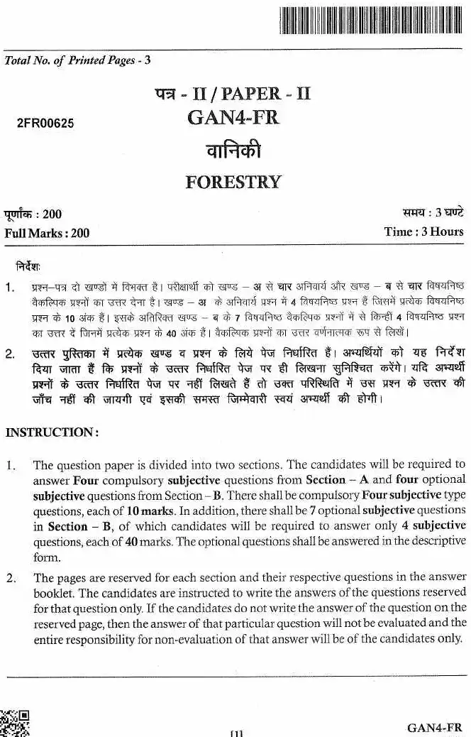 JPSC ACF Forestry Paper II Main Exam question paper page 1 scan, featuring exam instructions in Hindi and English, and header details. PDF download available.