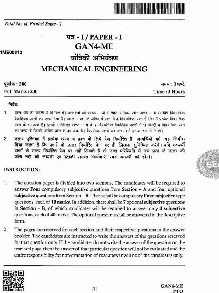 JPSC ACF Main Mechanical Engineering question paper page 1 instructions scan PDF download