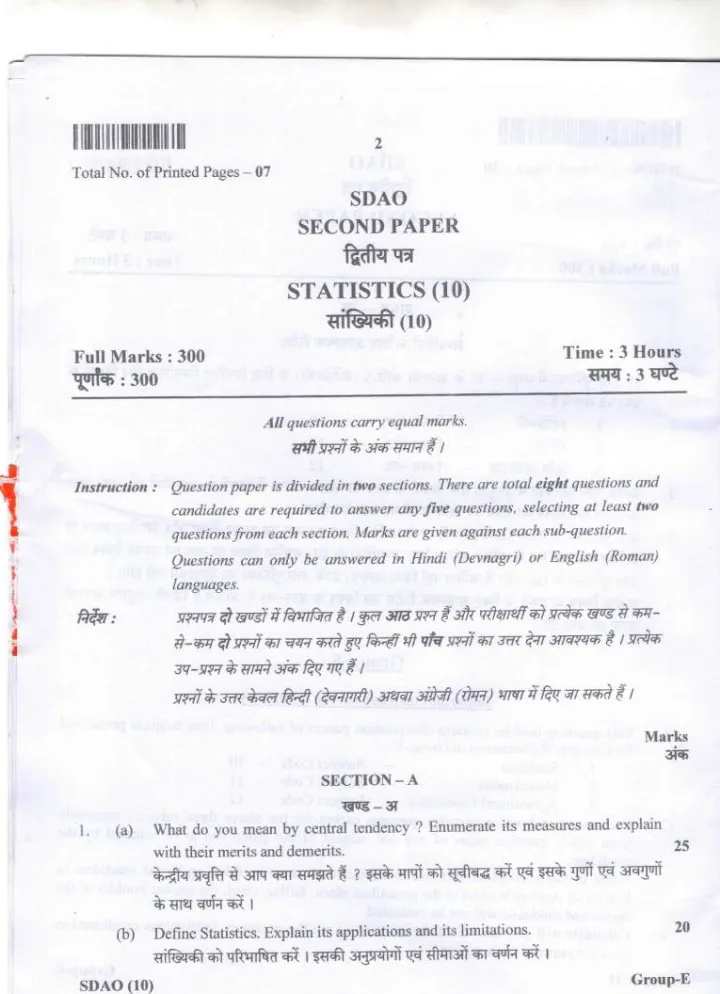 JPSC Assistant Director Agriculture Paper II 2015 Statistics question paper page 1 instructions scan PDF download