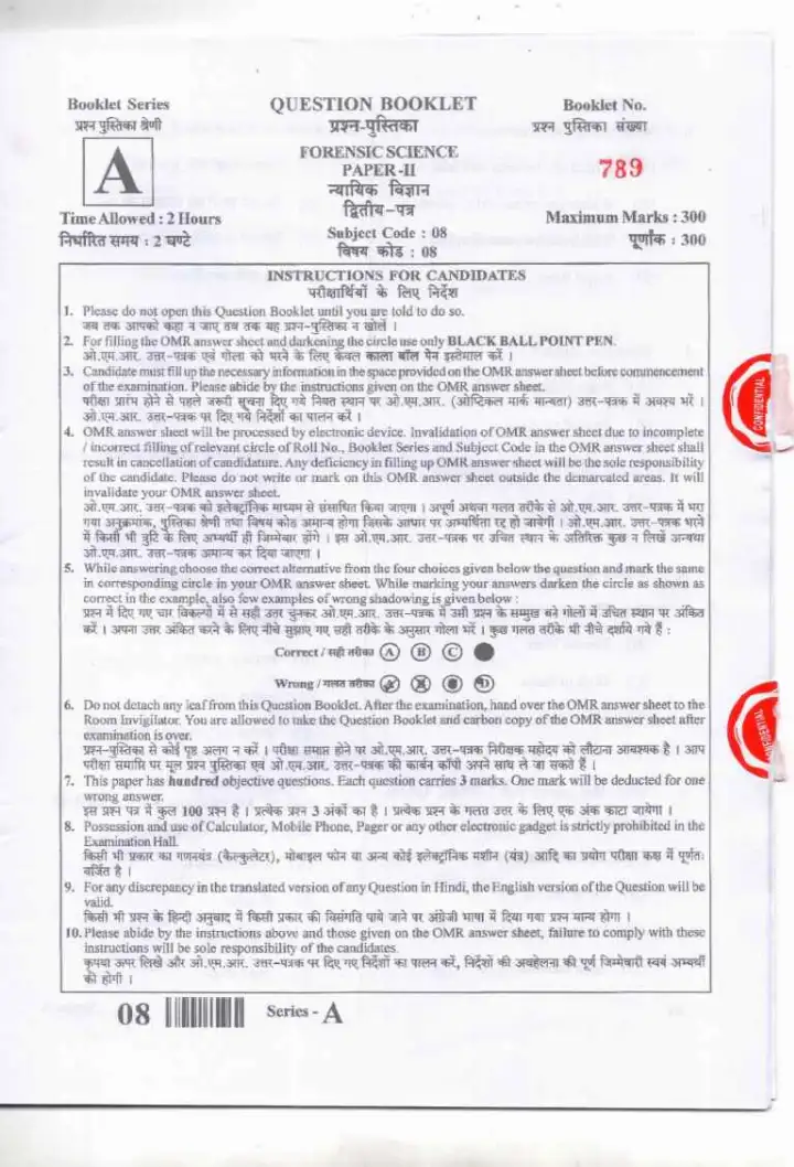 JPSC Assistant Director/Senior Scientific Officer Paper II Forensic Science question paper page 1 instructions scan PDF download