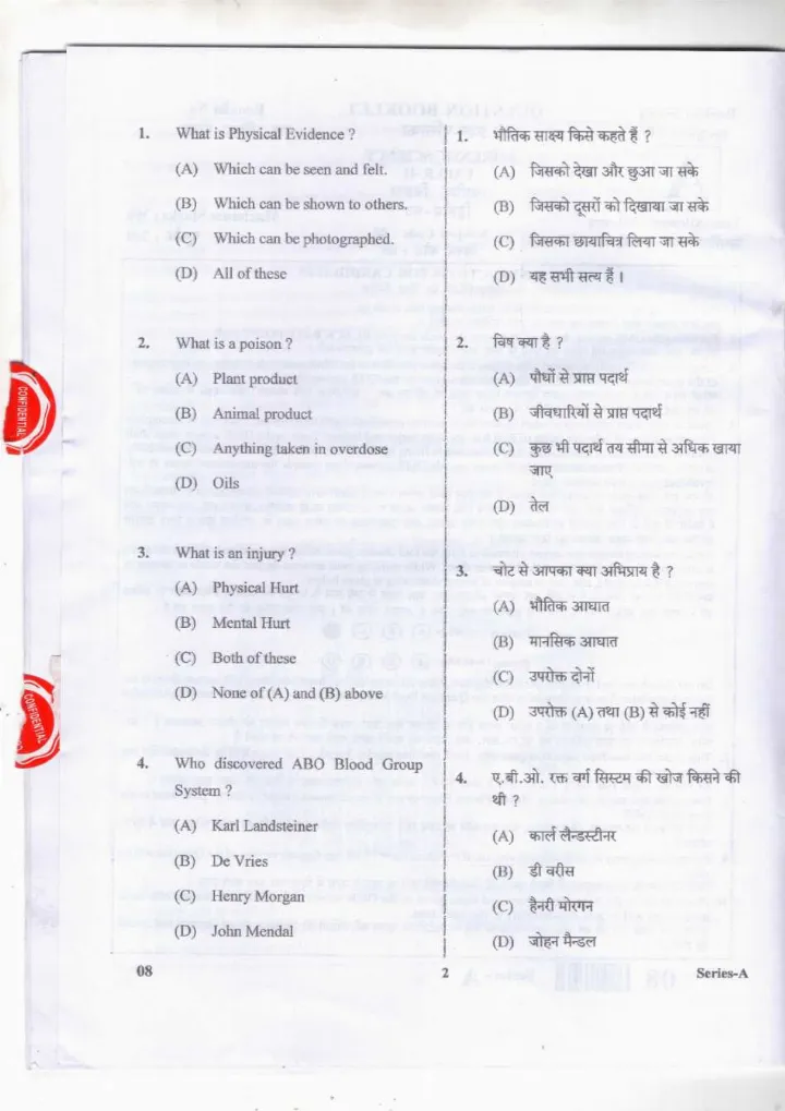 JPSC Assistant Director/Senior Scientific Officer Paper II Forensic Science question paper page 1 instructions scan PDF download