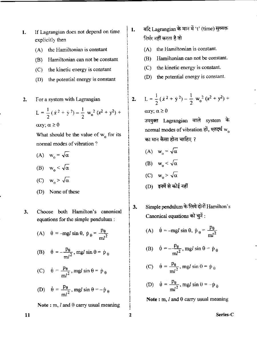 JPSC ASSISTANT DIRECTOR/SENIOR SCIENTIFIC OFFICER Mathematical Sciences question paper page 1 instructions scan PDF download