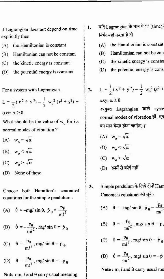 JPSC ASSISTANT DIRECTOR/SENIOR SCIENTIFIC OFFICER Mathematical Sciences question paper page 1 instructions scan PDF download