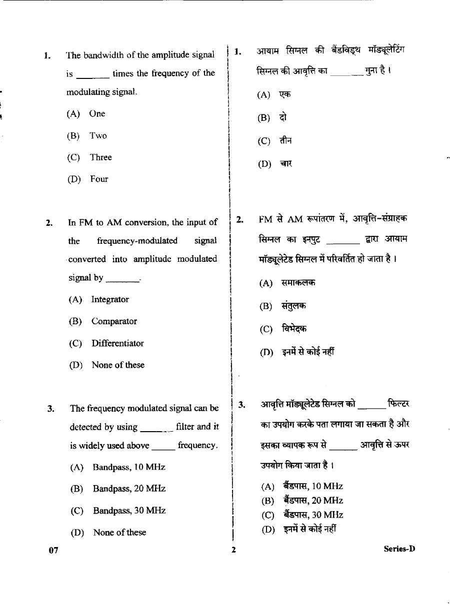 JPSC ASSISTANT DIRECTOR/SENIOR SCIENTIFIC OFFICER Paper II Electronics & Instrumentation question paper page 1 instructions scan PDF download