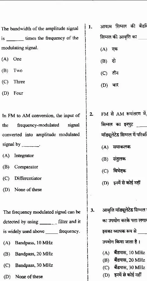 JPSC ASSISTANT DIRECTOR/SENIOR SCIENTIFIC OFFICER Paper II Electronics & Instrumentation question paper page 1 instructions scan PDF download