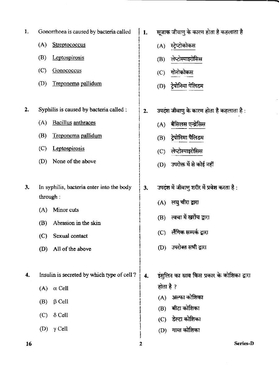 JPSC Assistant Director/Senior Scientific Officer Psychology Paper-II question paper page 1 instructions scan PDF download