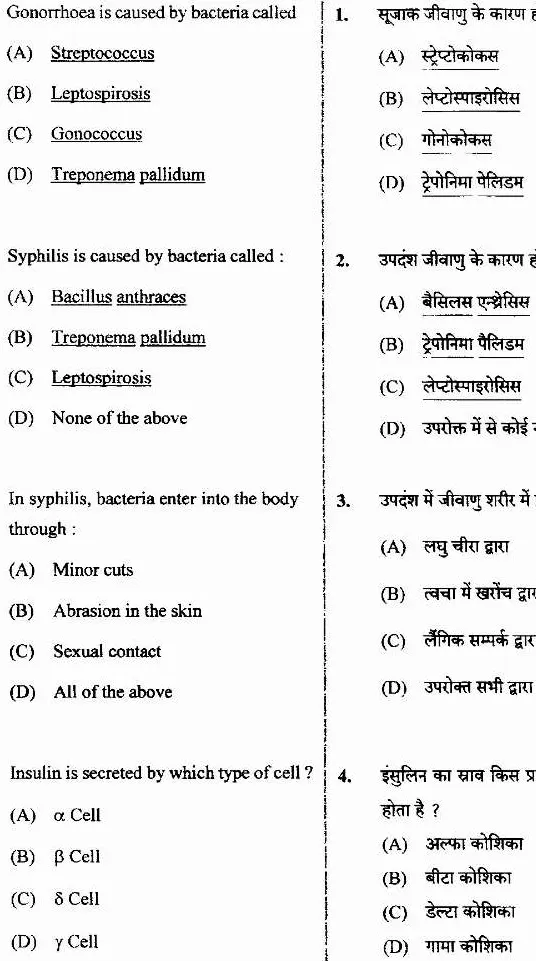JPSC Assistant Director/Senior Scientific Officer Psychology Paper-II question paper page 1 instructions scan PDF download