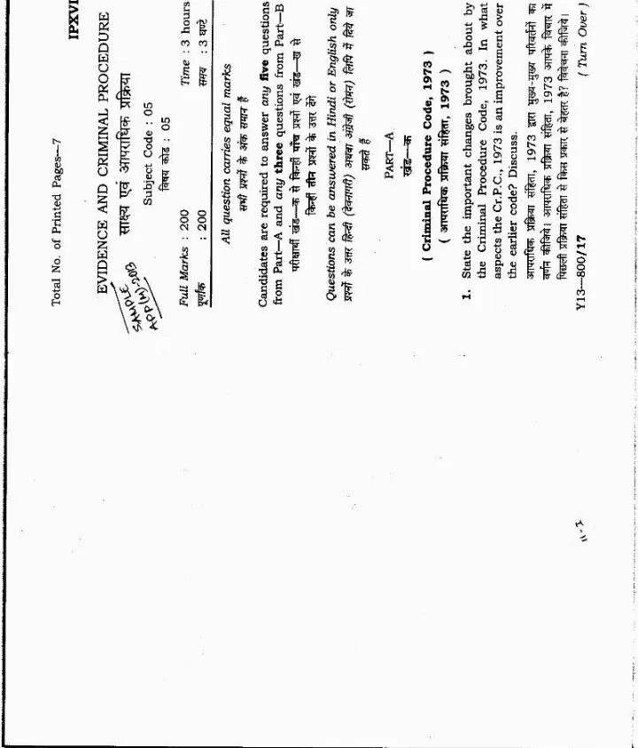 JPSC Assistant Public Prosecutor Main Exam 2013 Evidence and Criminal Procedure question paper page 1 instructions scan PDF download