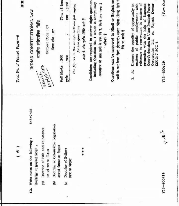JPSC Assistant Public Prosecutor Main Exam 2013 Indian Constitutional Law question paper page 1 instructions scan PDF download