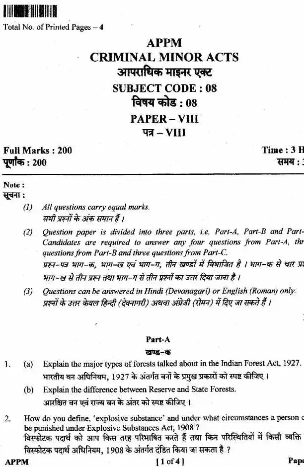 JPSC APPM Main Exam Criminal Minor Acts Paper-08 question paper page 1 scan showing exam instructions and header. PDF download available.