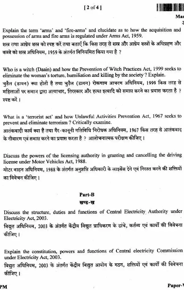 JPSC APPM Main Exam Criminal Minor Acts Paper-08 question paper page 1 scan showing exam instructions and header. PDF download available.