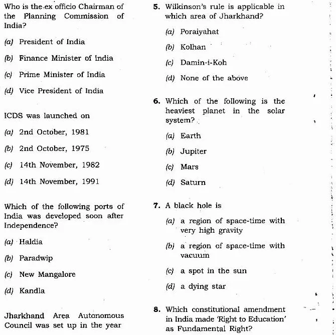 JPSC APP(PT) 2012 General Studies question paper page 1 instructions scan PDF download