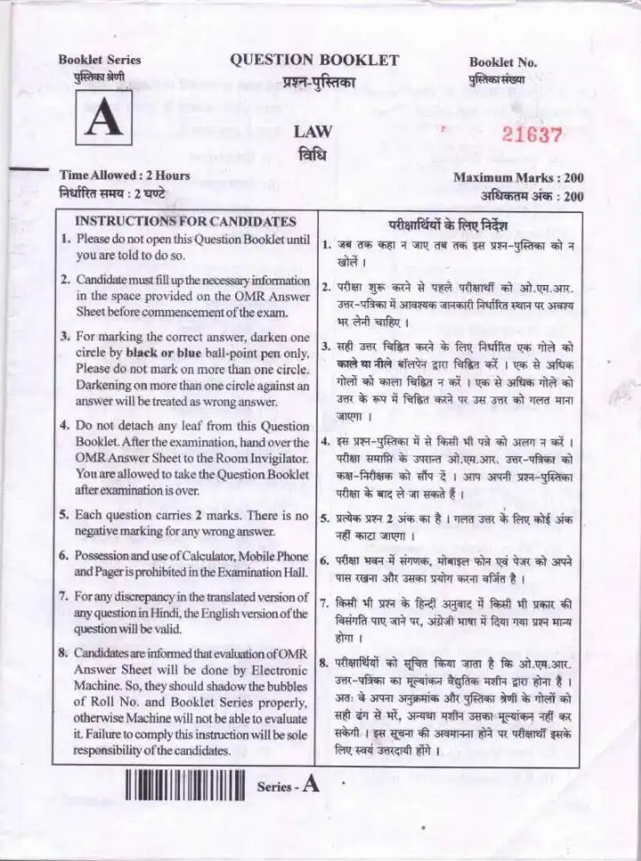 JPSC Assistant Public Prosecutor PT Exam 2018 Law question paper page 1 instructions scan PDF download