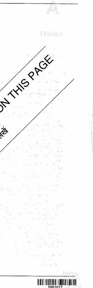 ASSISTANT PUBLIC PROSECUTOR (PT) EXAM 2025 Paper-1 question paper page 1 instructions scan PDF download