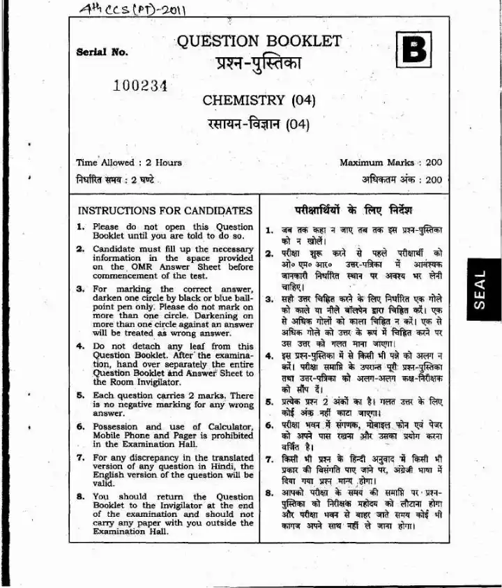 JPSC Chemistry (04) PT Exam 2011 question paper page 1 instructions scan PDF download