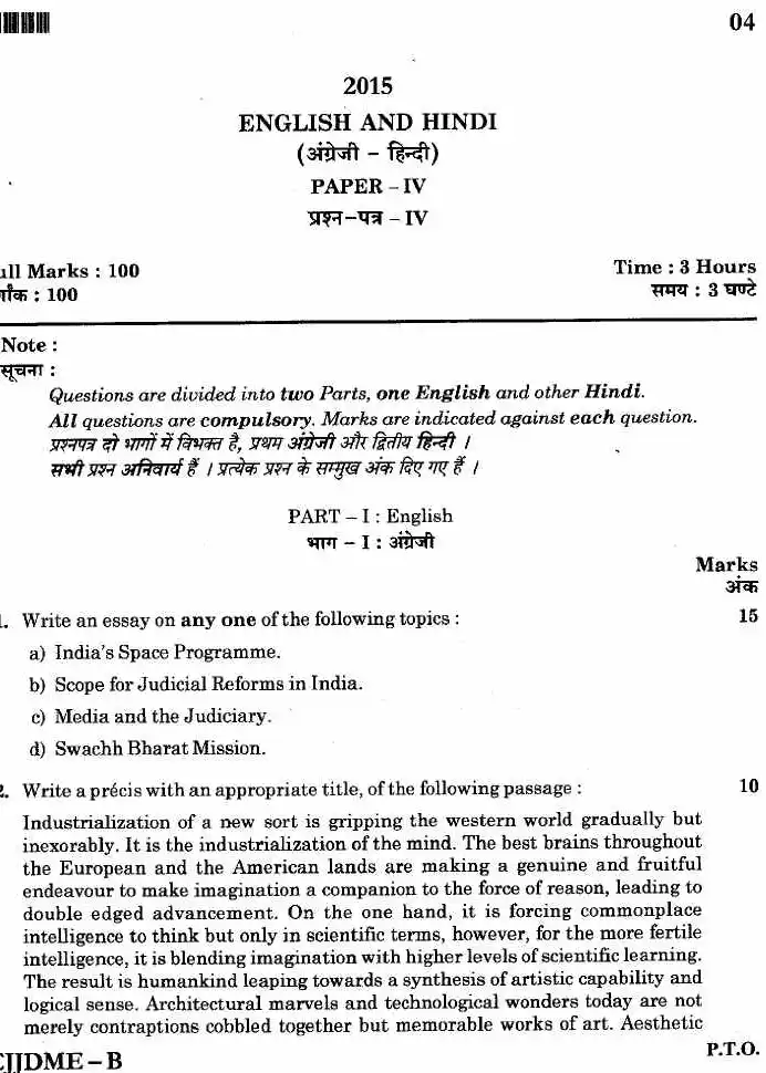 JPSC Civil Judge Main Exam Paper IV 2015 question paper page 1 instructions scan PDF download. Includes exam name, time, marks, and general instructions in English and Hindi.