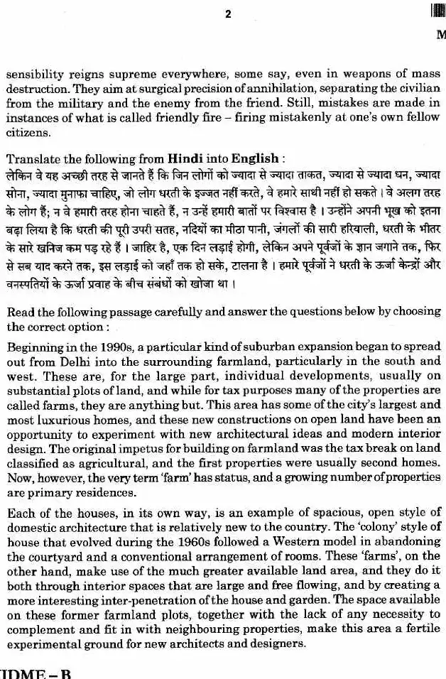 JPSC Civil Judge Main Exam Paper IV 2015 question paper page 1 instructions scan PDF download. Includes exam name, time, marks, and general instructions in English and Hindi.