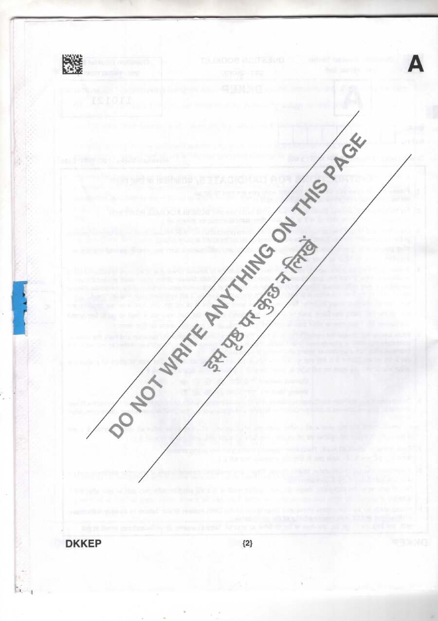 JPSC Civil Judge PT 2023 Question Paper page 1 instructions scan PDF download for Judicial Service exam