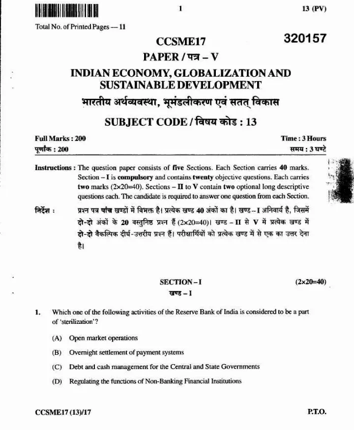 JPSC Civil Services Main 2017 Paper V question paper page 1 instructions scan PDF download. Includes exam header and bilingual instructions.