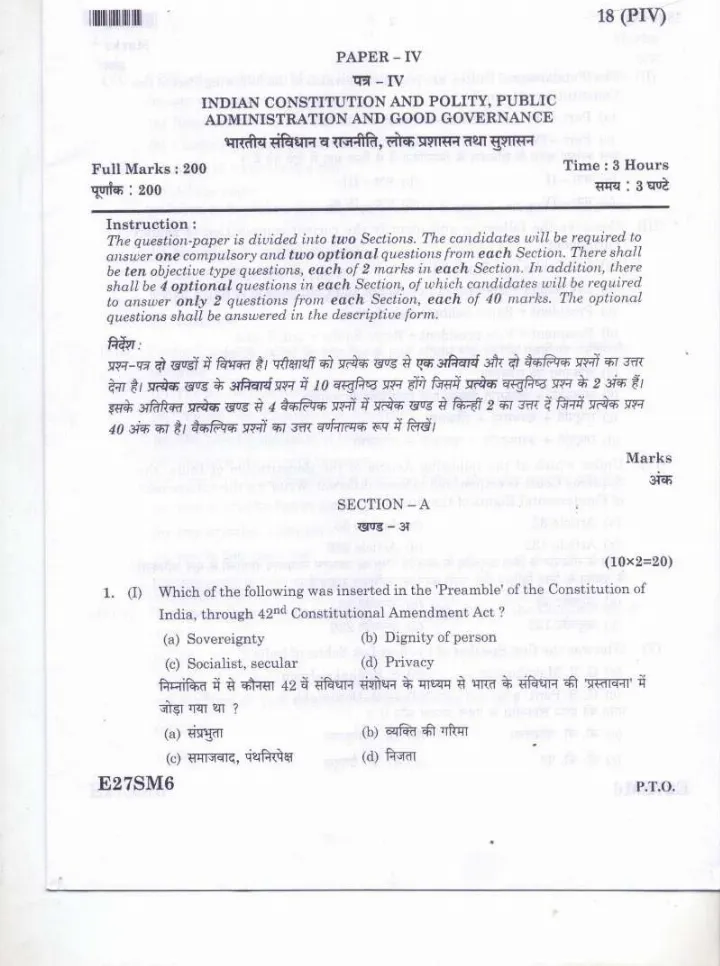 JPSC Civil Services Main 2016 Indian Constitution and Polity Paper IV question paper page 1 scan, showing exam header, instructions, and objective question 1. PDF download available.