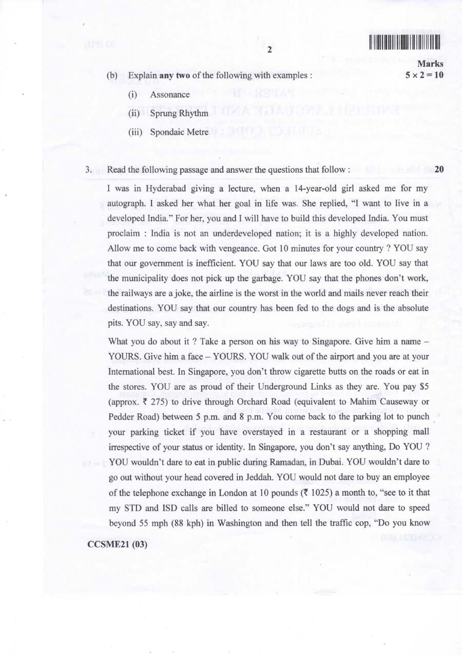 JPSC Civil Services Main Exam 2021 English Language and Literature question paper page 1 scan PDF download, showing exam details, subject code, marks, time, and instructions.