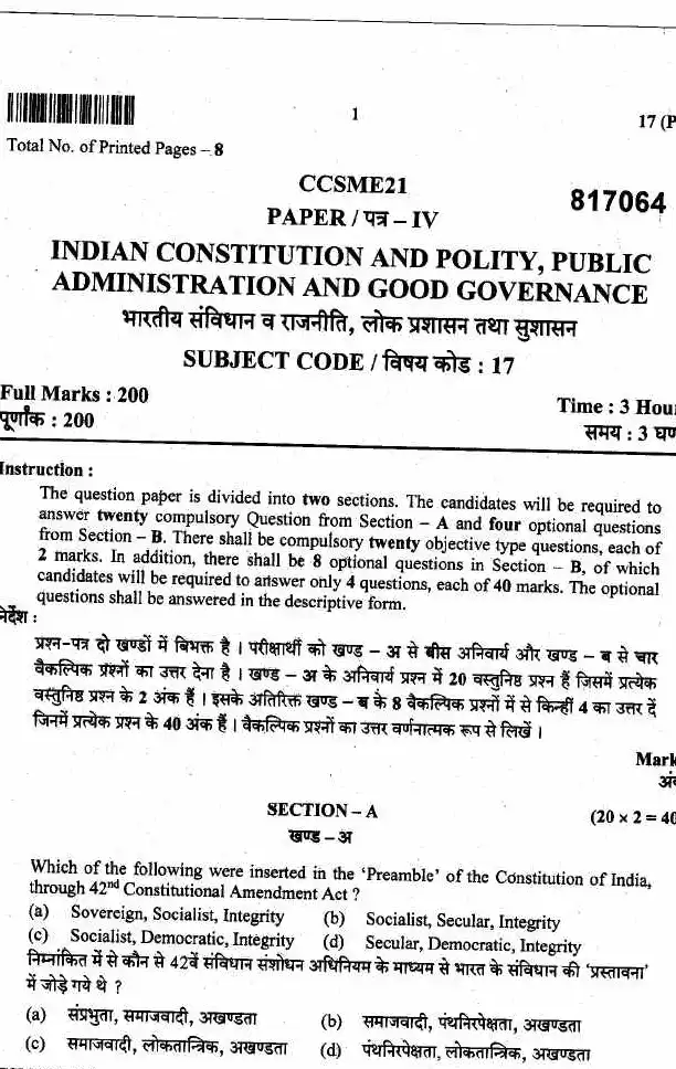 JPSC Civil Services Main Exam 2021 Paper IV question paper page 1 instructions and header scan PDF download