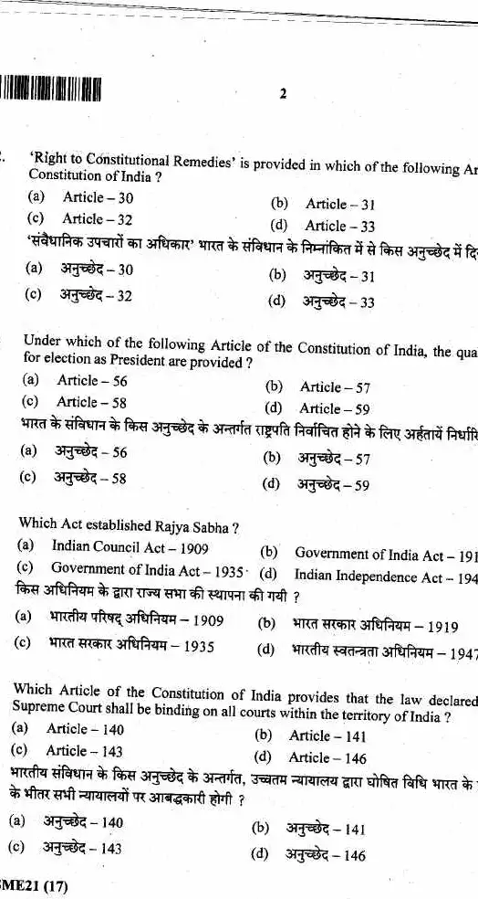 JPSC Civil Services Main Exam 2021 Paper IV question paper page 1 instructions and header scan PDF download