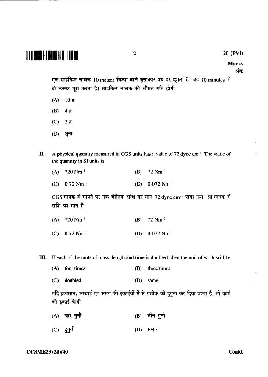 JPSC Civil Services Main Exam 2023 General Science Paper VI question paper page 1 instructions scan PDF download
