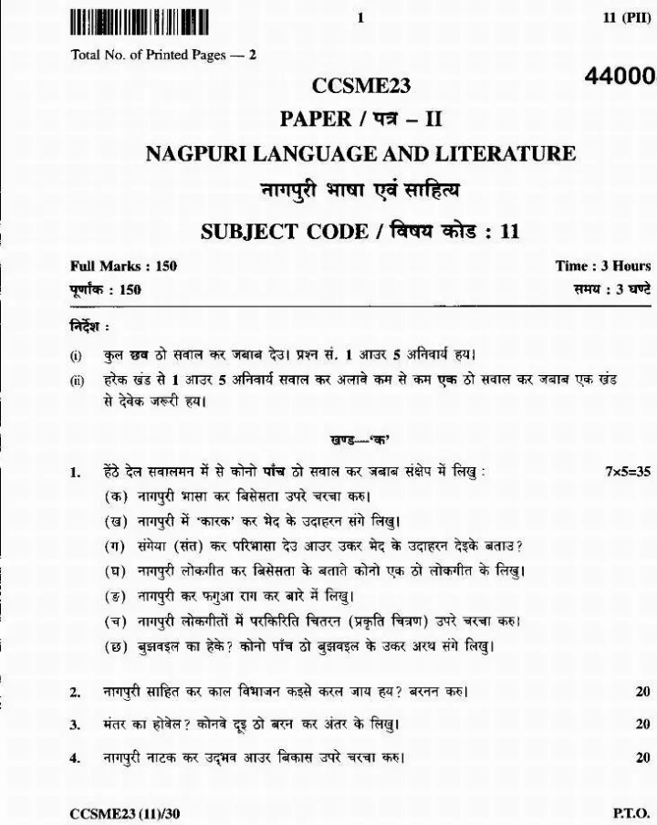 JPSC Civil Services Main Exam 2023 Nagpuri Language and Literature Paper II question paper page 1 instructions and exam header scan PDF download
