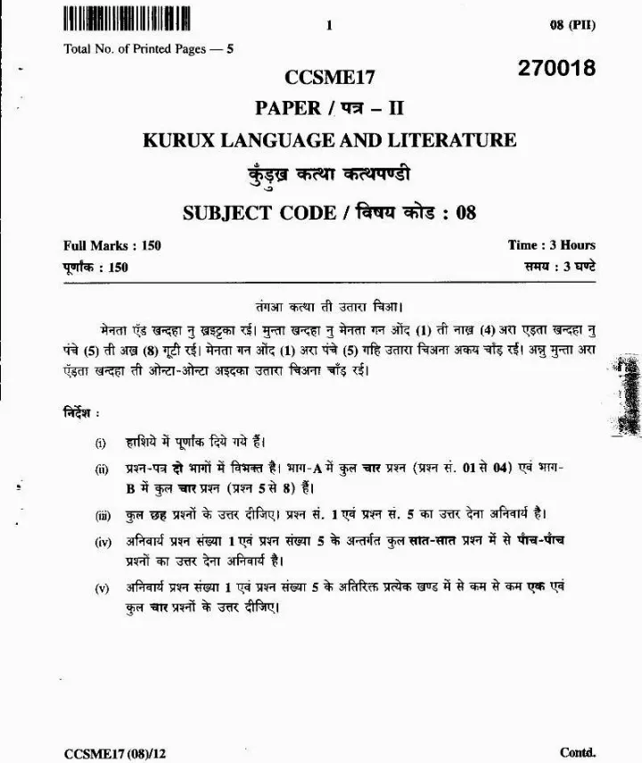 JPSC CCSME 2017 Kurux Language & Literature question paper page 1 instructions scan PDF download