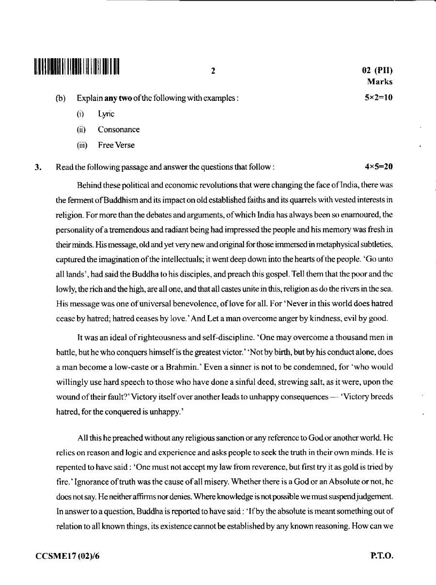 JPSC Civil Services Main Examination 2017 Paper II English Language and Literature question paper page 1 instructions scan PDF download
