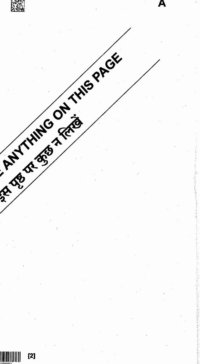 JPSC Civil Services PT (Backlog) 2023 General Studies Paper I question paper page 1 instructions scan PDF download