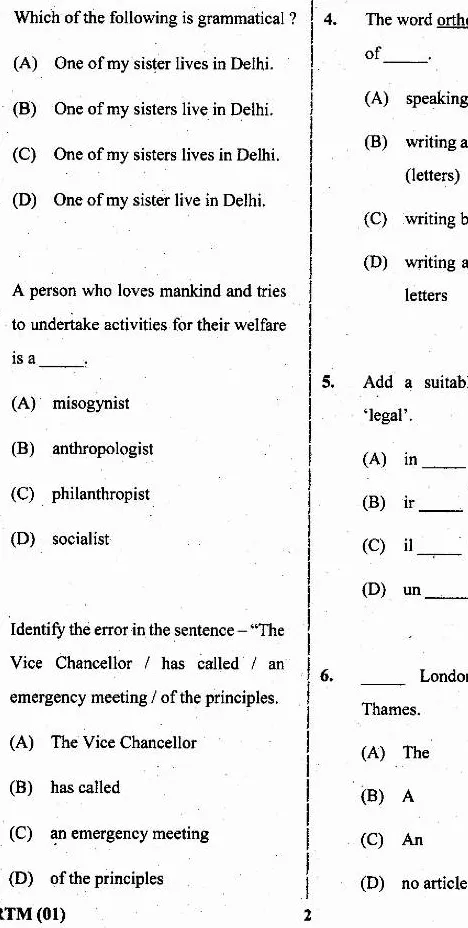 JPSC Combined Assistant Engineer Main Examination General Ability Test question paper page 1 instructions scan PDF download