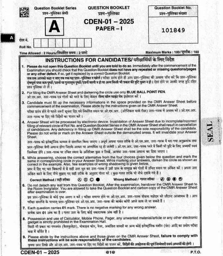 JPSC Dental Doctors (Regular) Paper-I 2025 question paper page 1 scan showing exam instructions, booklet number CDEN-01-2025, maximum marks 100, time 2 hours. PDF download.