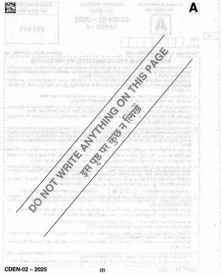 JPSC Dental Doctors (Regular) Paper II 2025 question paper page 1 instructions scan PDF download