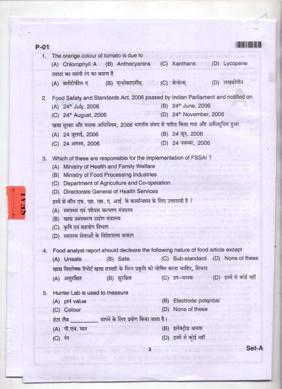 JPSC Food Safety Officer Paper I question paper page 1 instructions scan PDF download