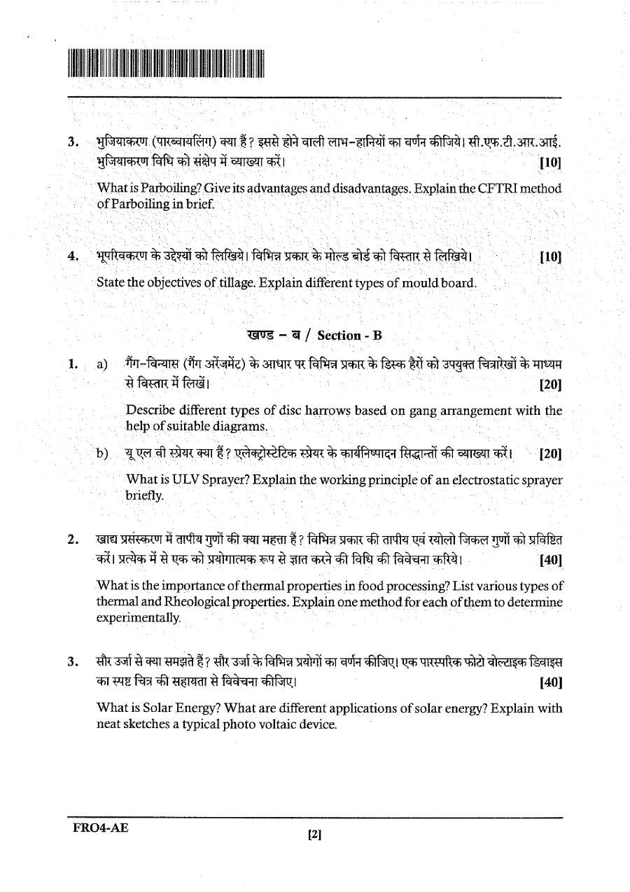 JPSC Forest Range Officer Main Exam Agriculture Engineering Paper II question paper page 1 instructions scan PDF download
