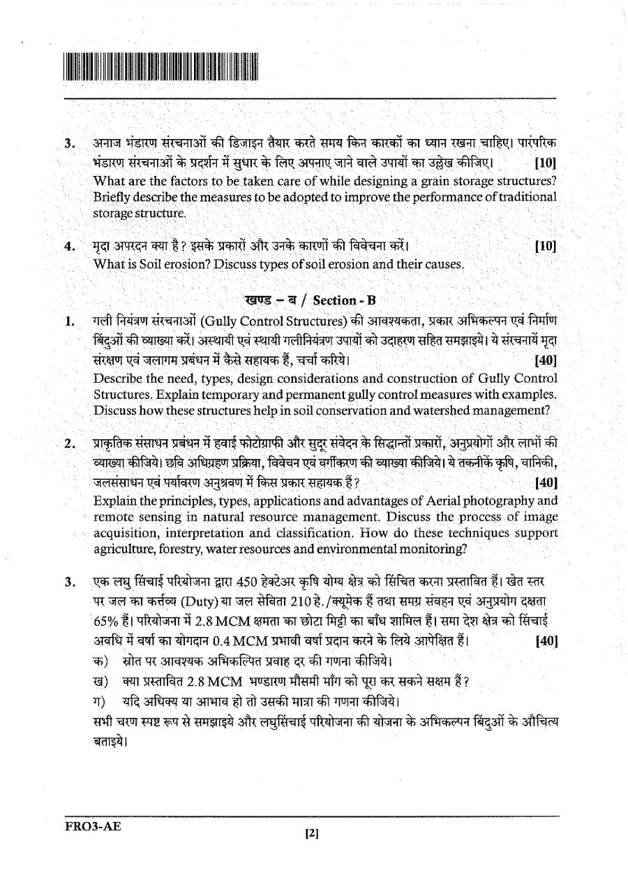 JPSC Forest Range Officer Main Examination Agriculture Engineering Paper-I question paper page 1 instructions scan PDF download