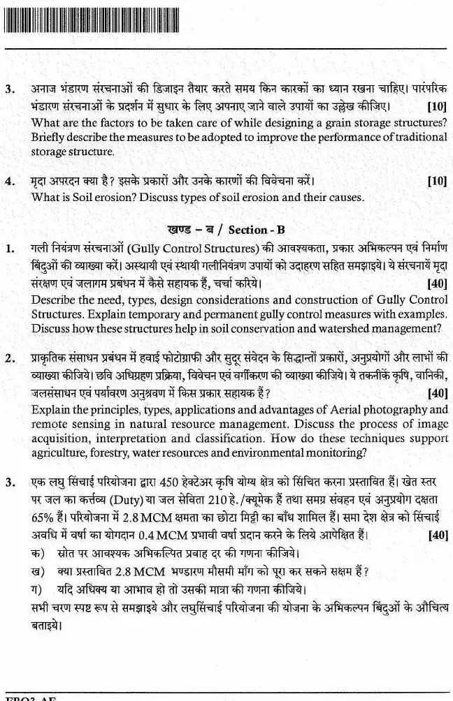 JPSC Forest Range Officer Main Examination Agriculture Engineering Paper-I question paper page 1 instructions scan PDF download