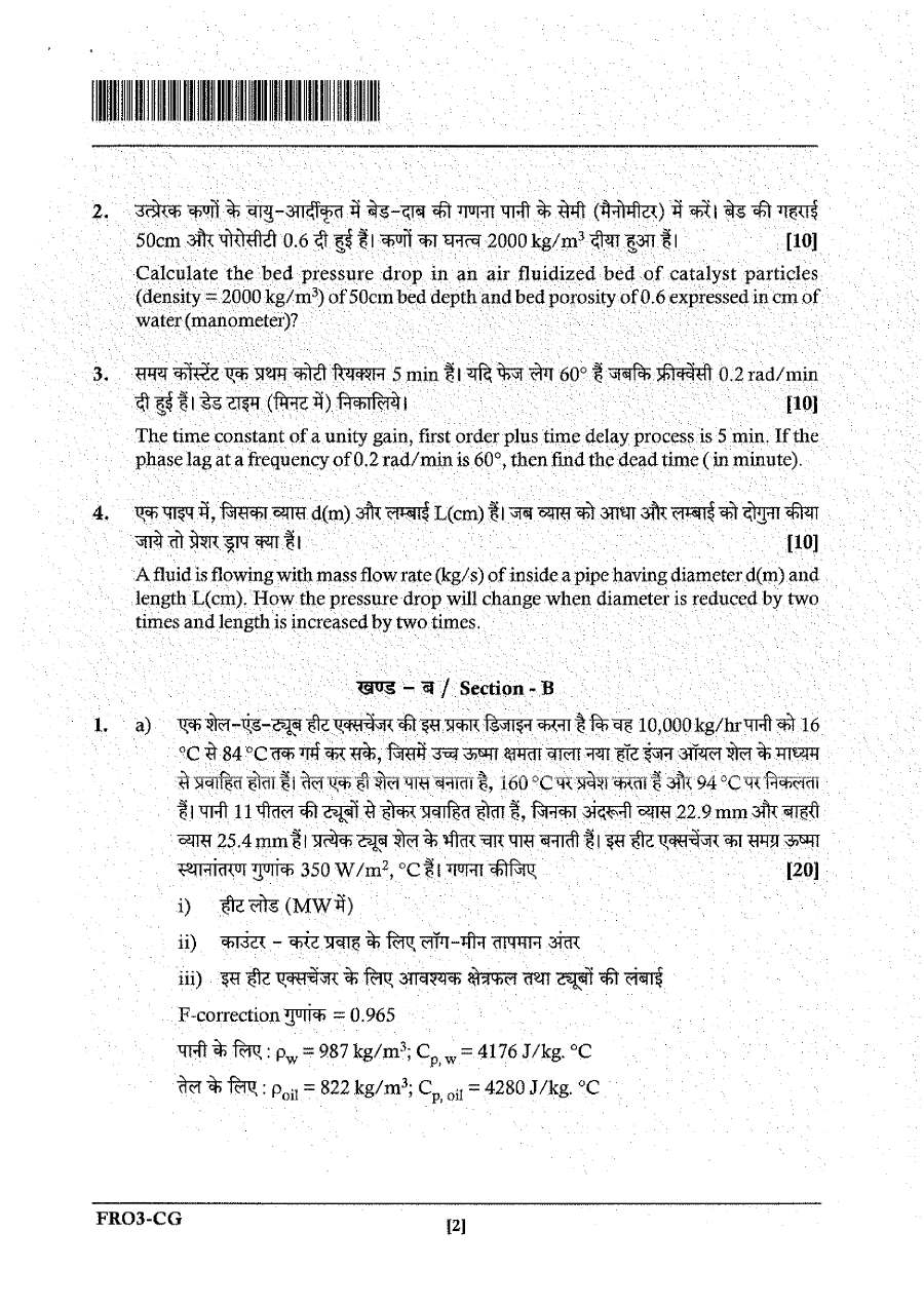 JPSC Forest Range Officer Main Examination Chemical Engineering Paper-I 2024 question paper page 1 instructions scan PDF download