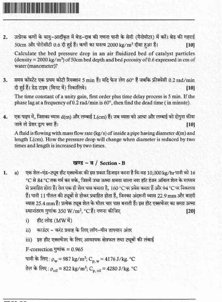 JPSC Forest Range Officer Main Examination Chemical Engineering Paper-I 2024 question paper page 1 instructions scan PDF download